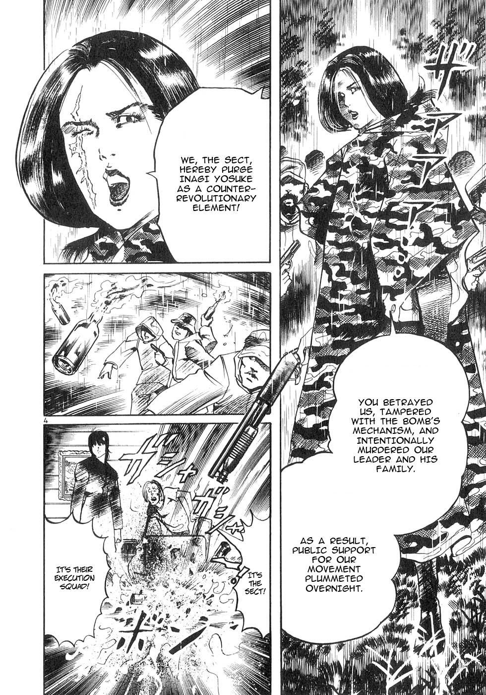 Yami no Aegis Chap 131 - Next Chap 132