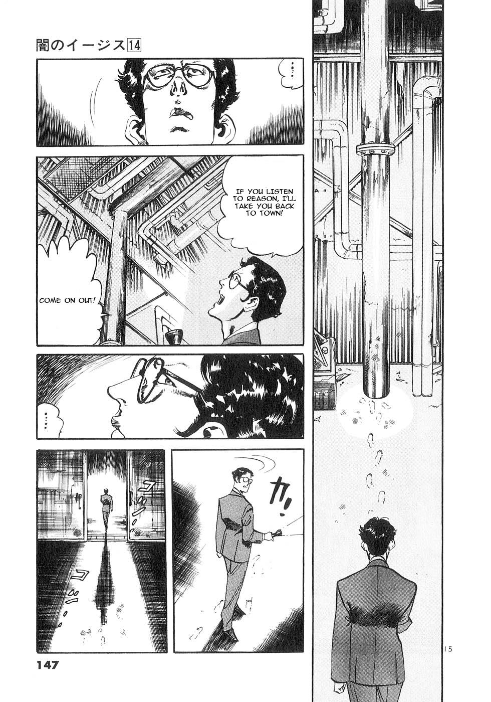 Yami no Aegis Chap 133 - Next Chap 134
