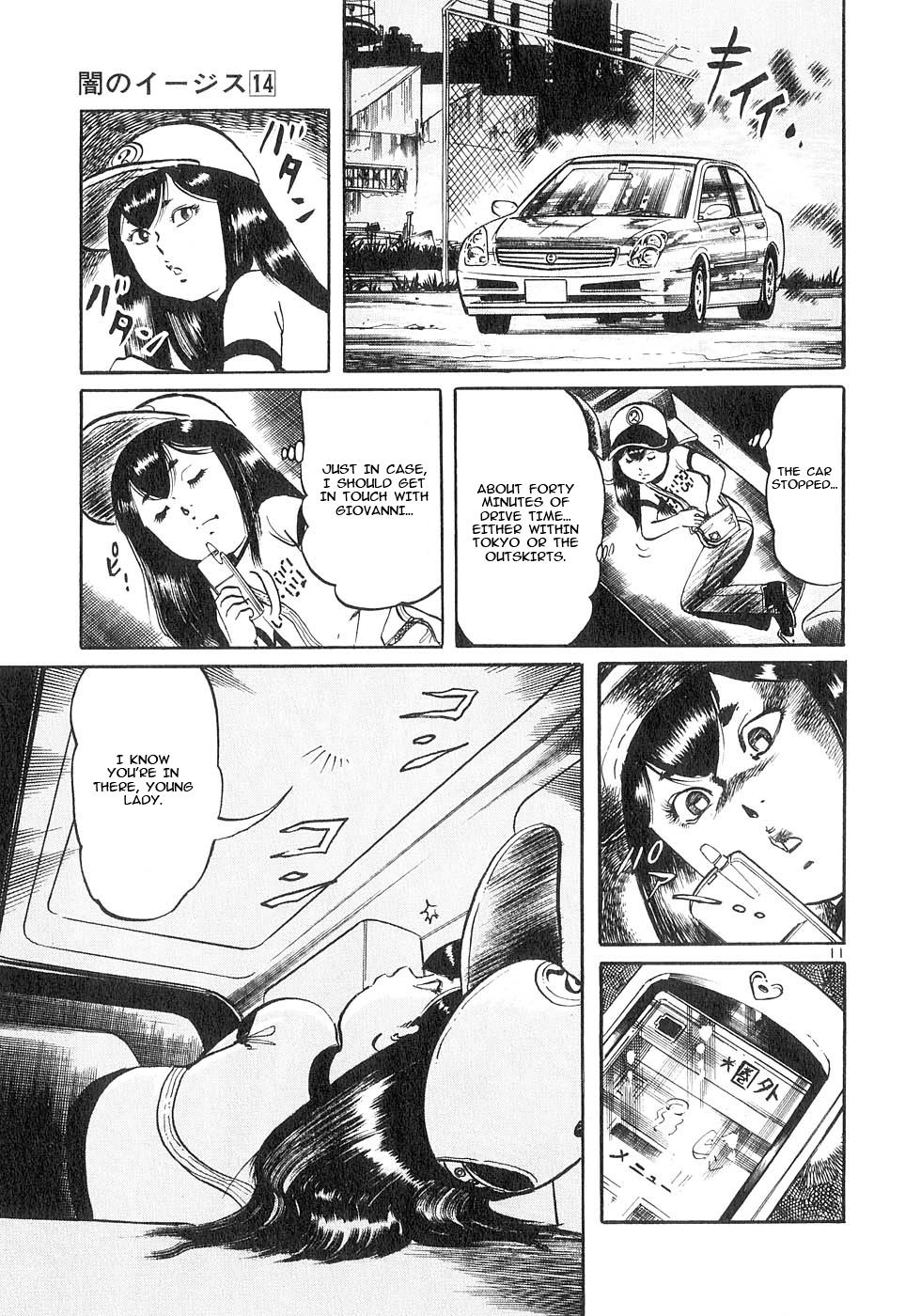 Yami no Aegis Chap 133 - Next Chap 134