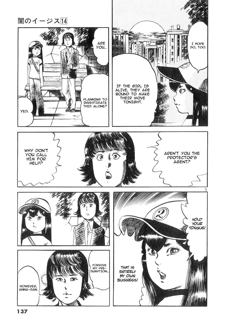 Yami no Aegis Chap 133 - Next Chap 134