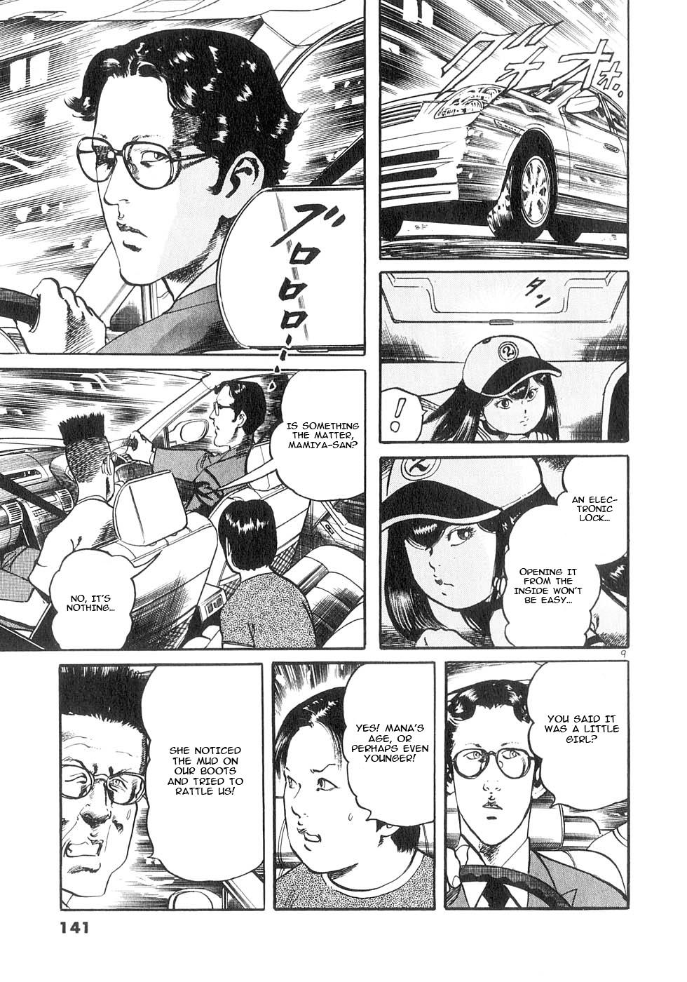 Yami no Aegis Chap 133 - Next Chap 134