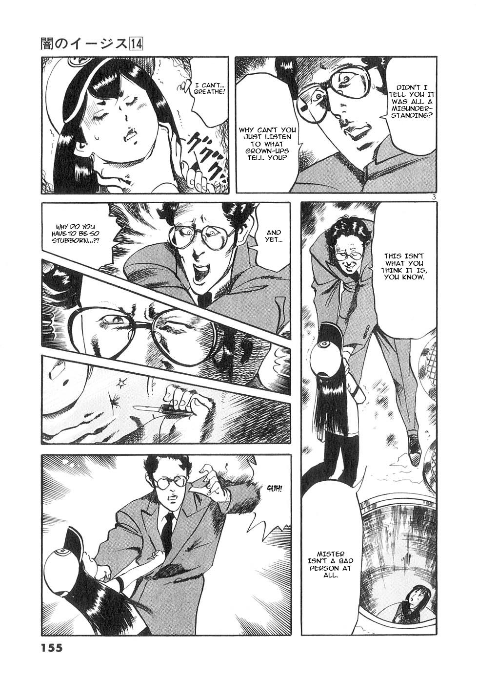 Yami no Aegis Chap 134 - Next Chap 135