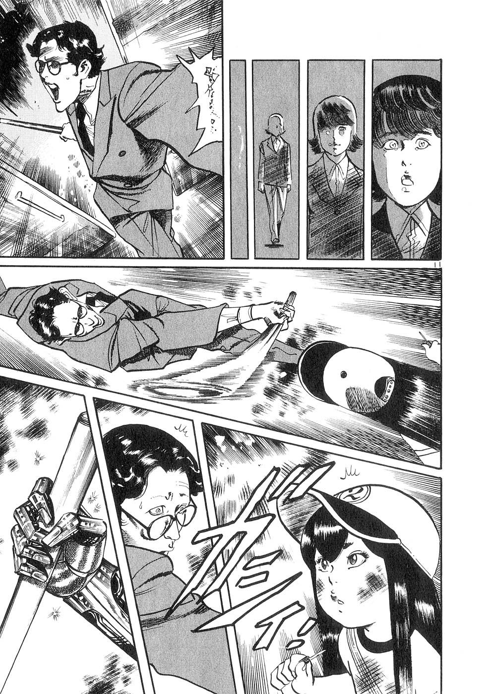 Yami no Aegis Chap 134 - Next Chap 135