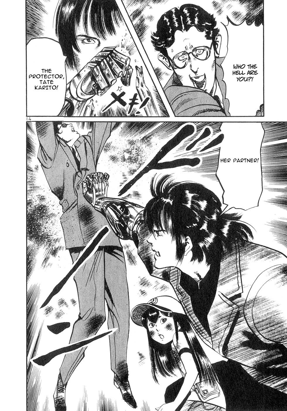Yami no Aegis Chap 134 - Next Chap 135