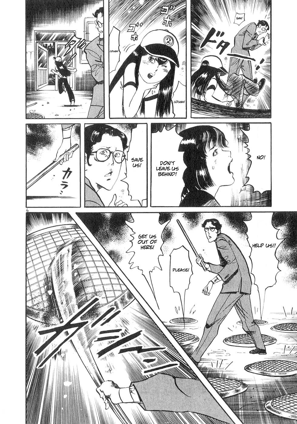 Yami no Aegis Chap 134 - Next Chap 135