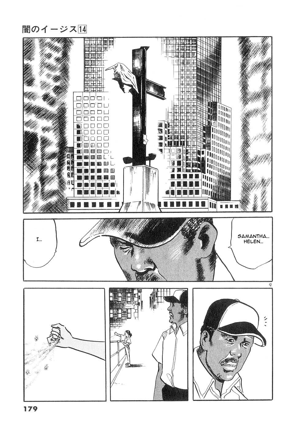 Yami no Aegis Chap 135 - Next Chap 136