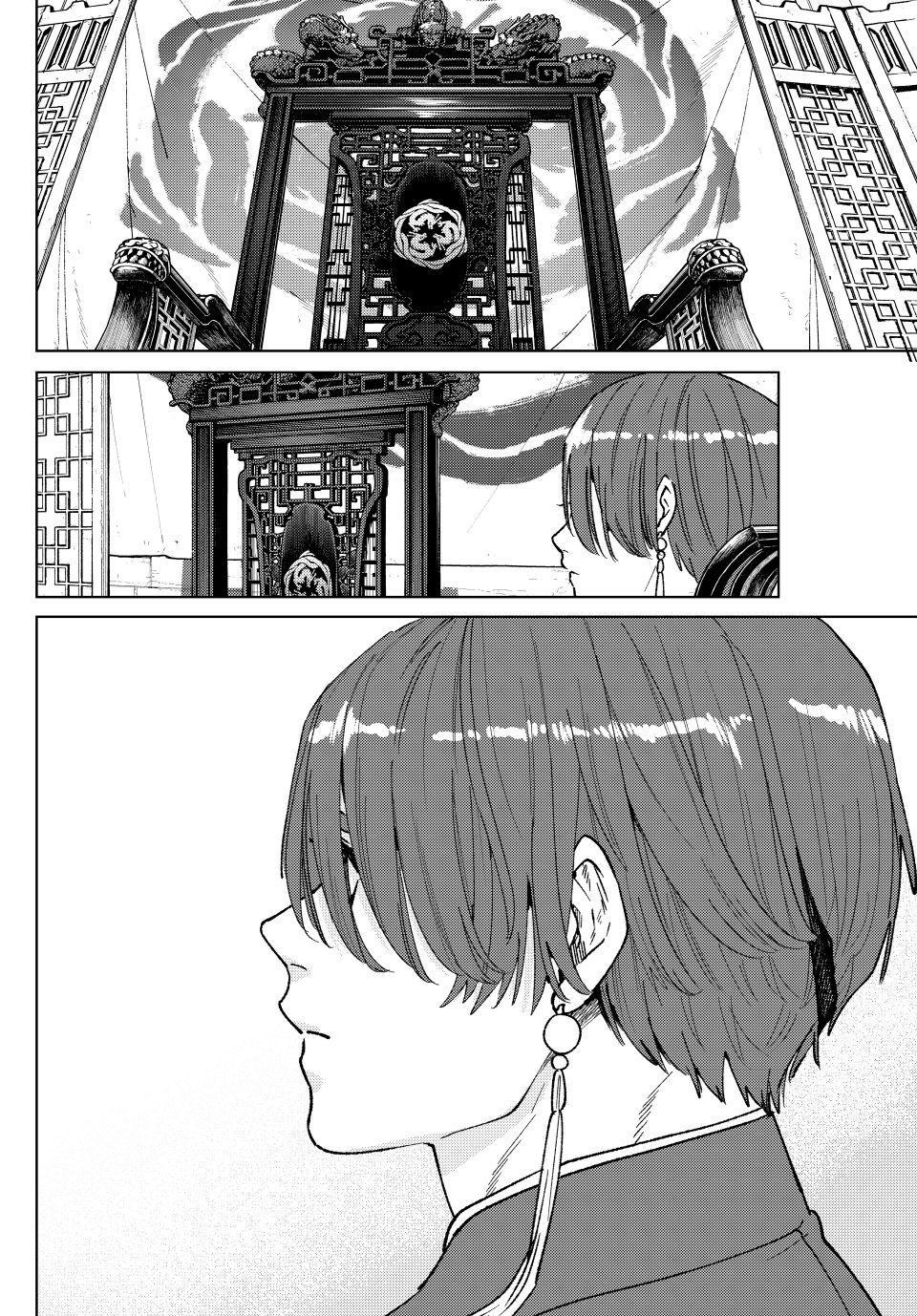Wind Breaker (NII Satoru) Chap 228 - Next Chap 229