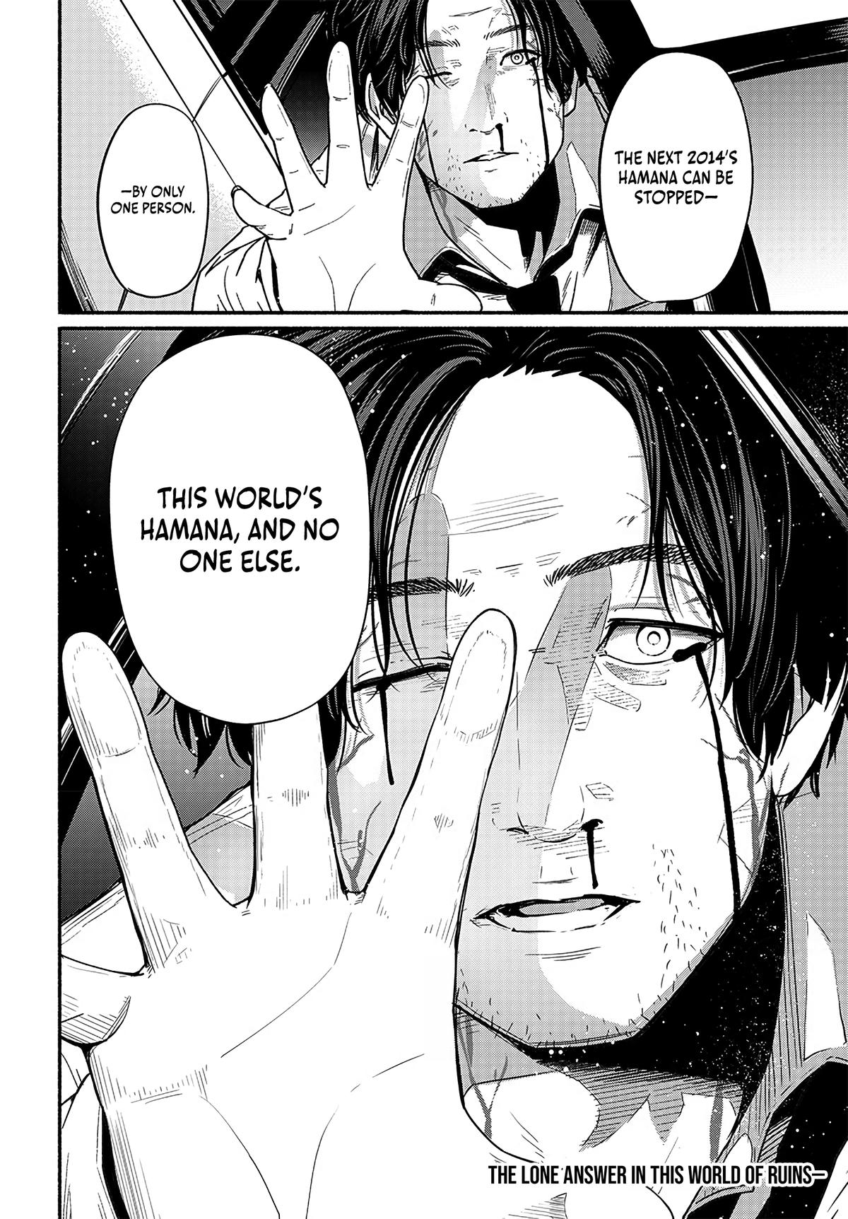 To a New You Chap 21 - Next Chap 22
