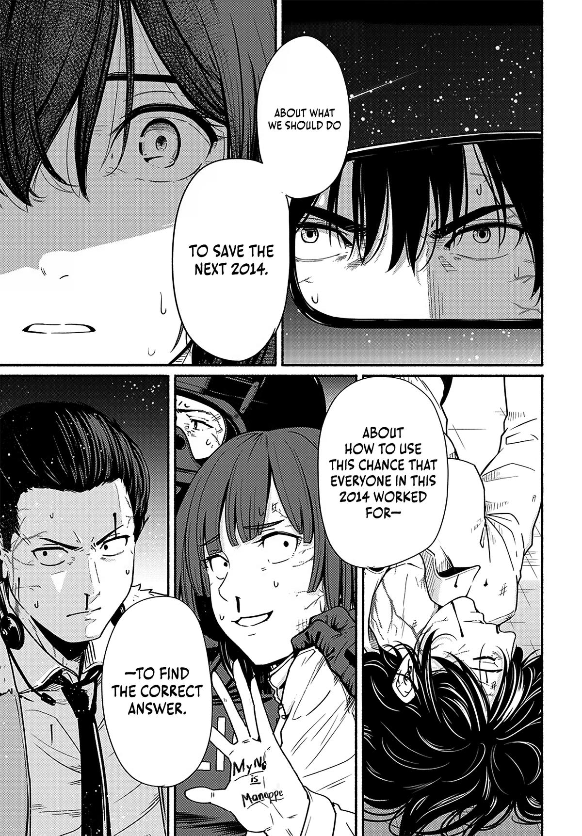 To a New You Chap 21 - Next Chap 22