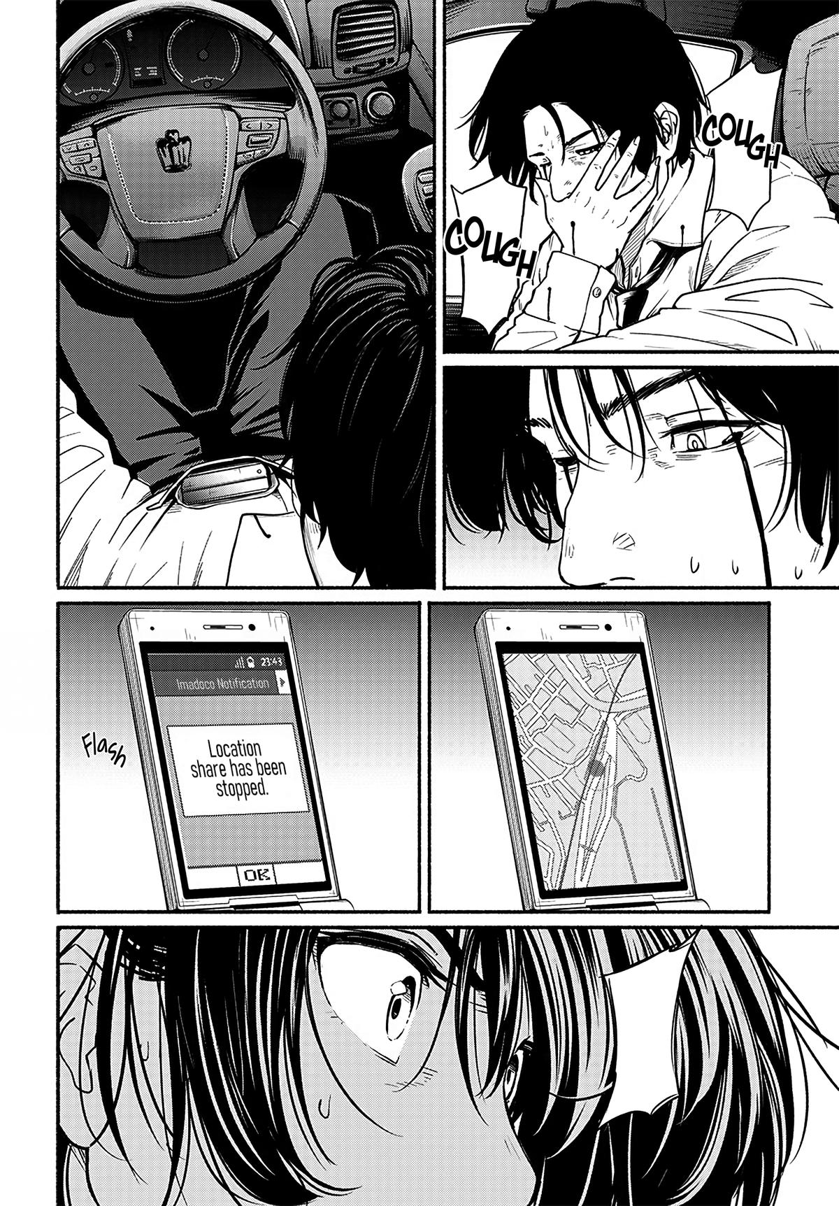To a New You Chap 21 - Next Chap 22