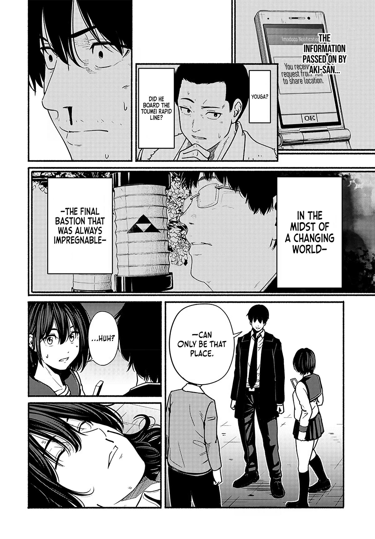 To a New You Chap 21 - Next Chap 22