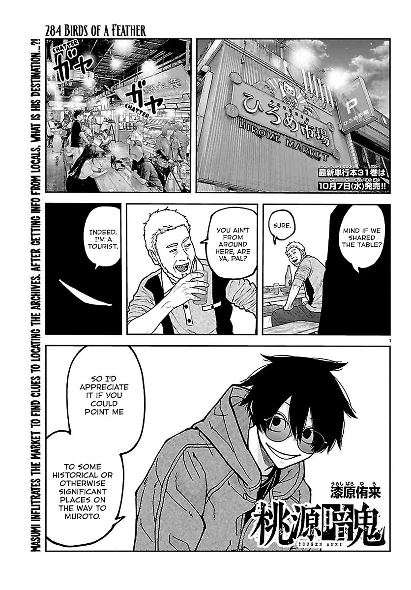 Tougen Anki Chap 284 - Next Chap 285