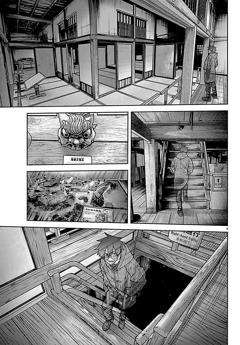 Tougen Anki Chap 284 - Next Chap 285