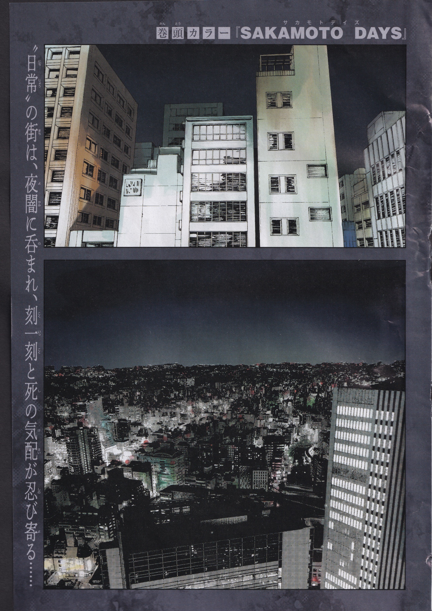 SAKAMOTO DAYS English Chap 275 - Next Chap 276