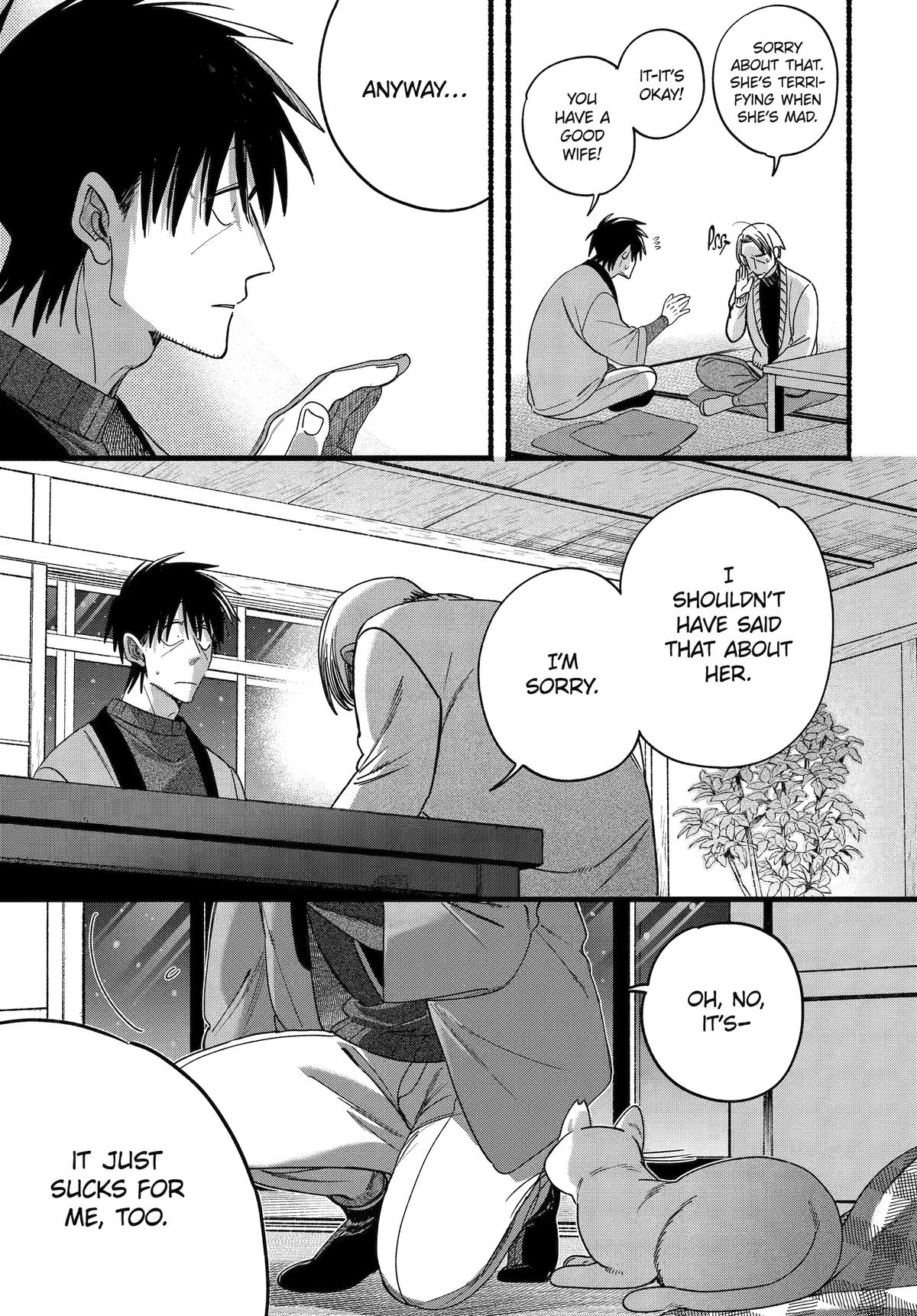 Super no Ura de Yani Suu Futari Chap 64 - Next Chap 65
