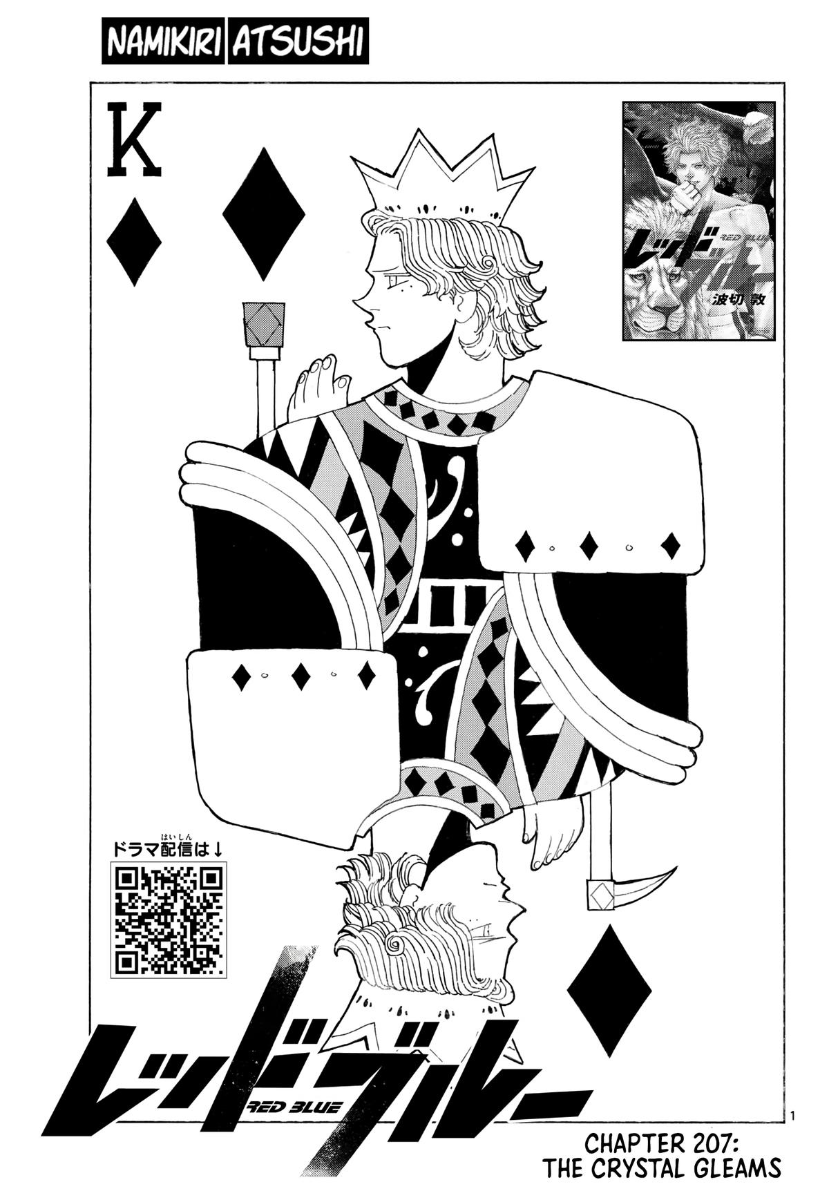 Red Blue Chap 207 - Next Chap 208