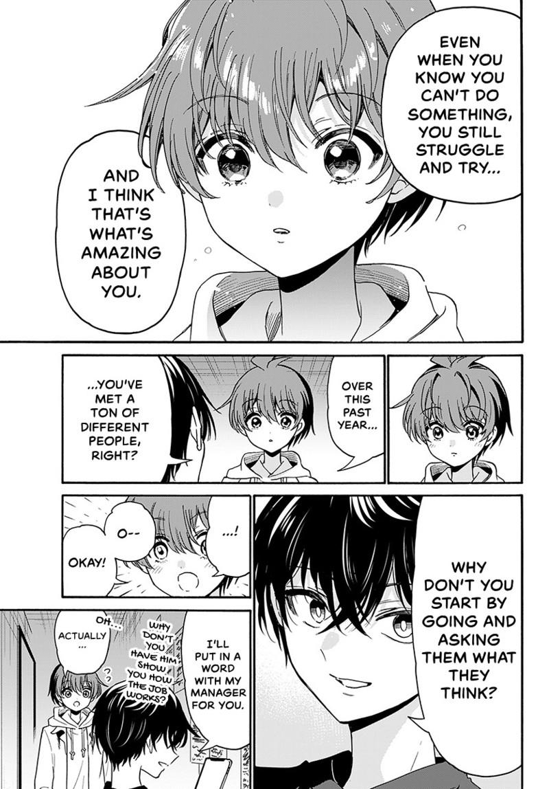 Mikado no Sanshimai wa Angai, Choroi. Chap 219 - Next Chap 220