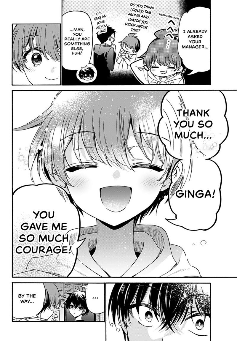 Mikado no Sanshimai wa Angai, Choroi. Chap 219 - Next Chap 220