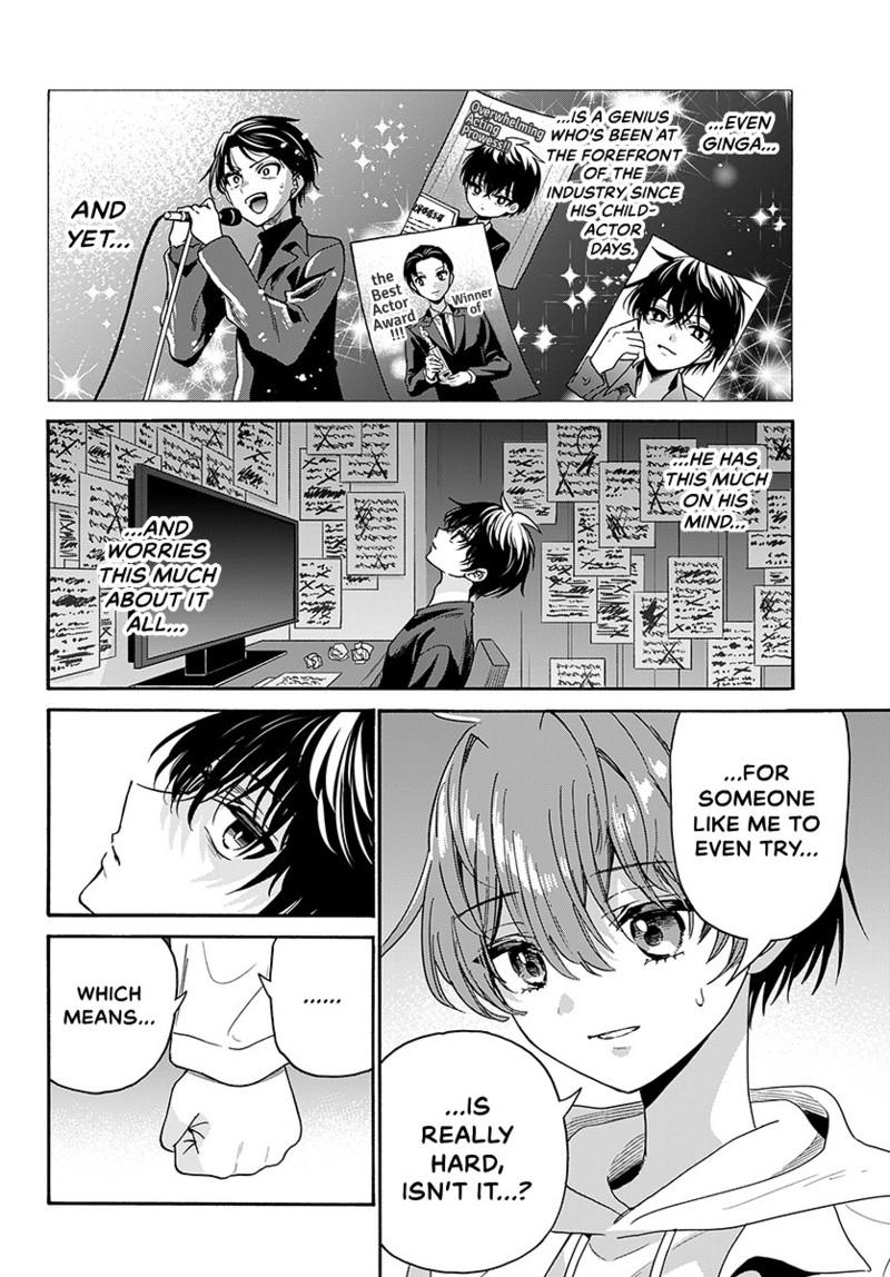 Mikado no Sanshimai wa Angai, Choroi. Chap 219 - Next Chap 220