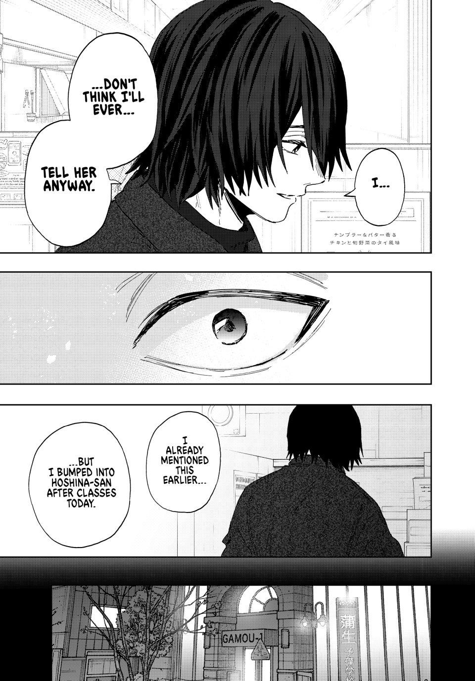 Kaoru Hana wa Rin to Saku Chap 201 - Next Chap 202