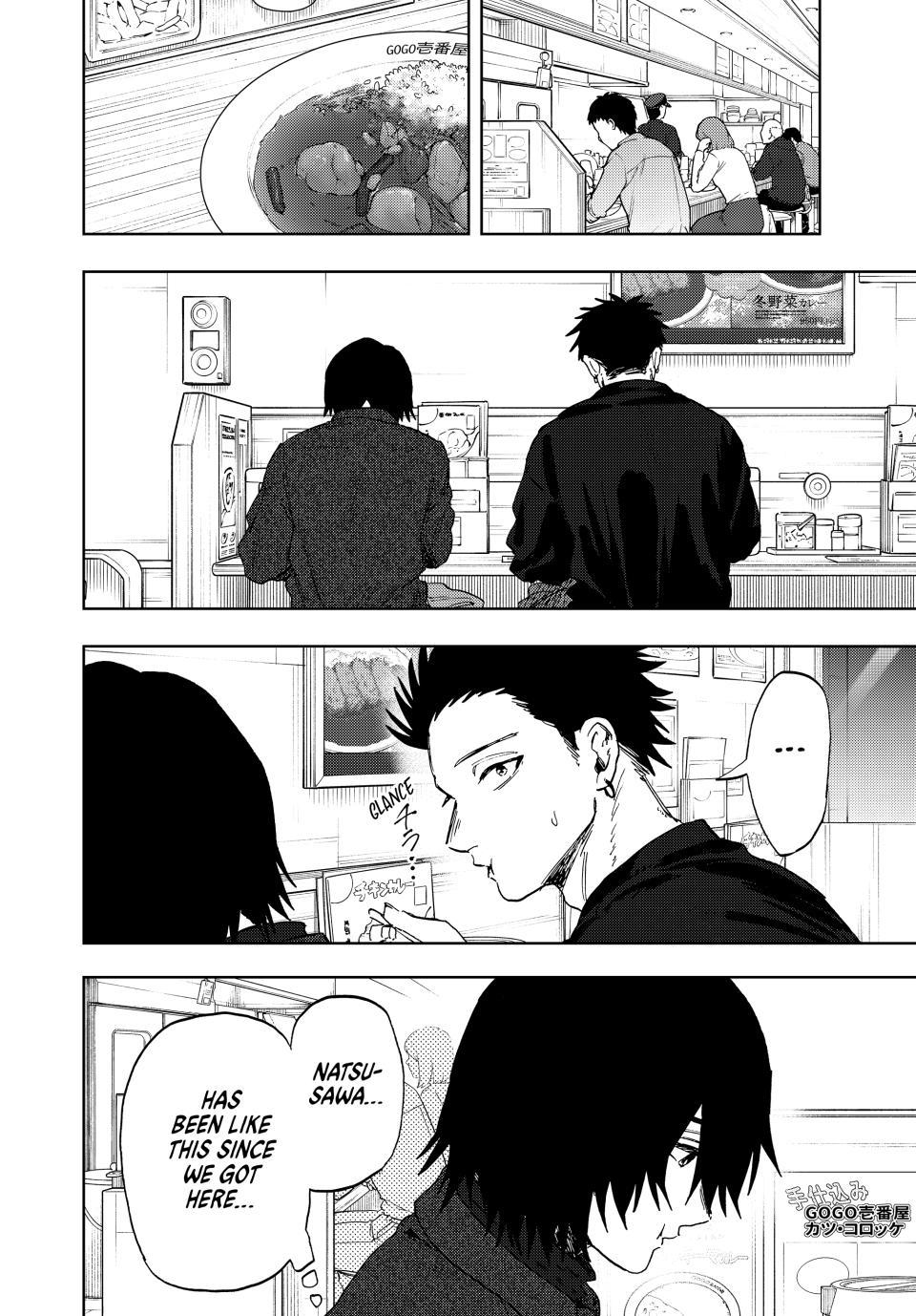 Kaoru Hana wa Rin to Saku Chap 201 - Next Chap 202