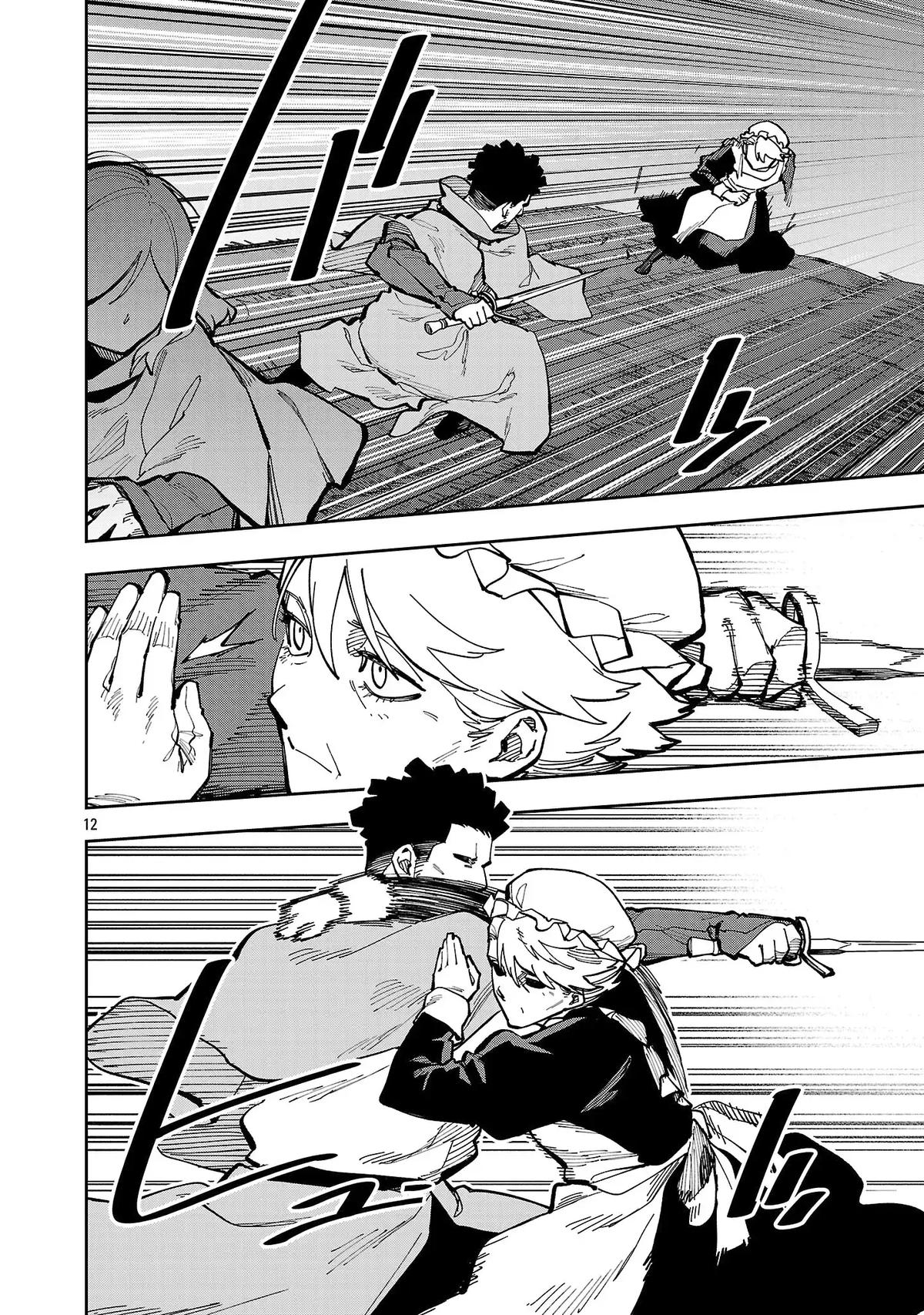 Katainaka no Ossan, Kensei ni Naru: Tada no Inaka no Kenjutsu Shihan Datta noni, Taisei shita Deshi-tachi ga Ore wo Hottekurenai Ken Chap 40.2 - Next Chap 41.2
