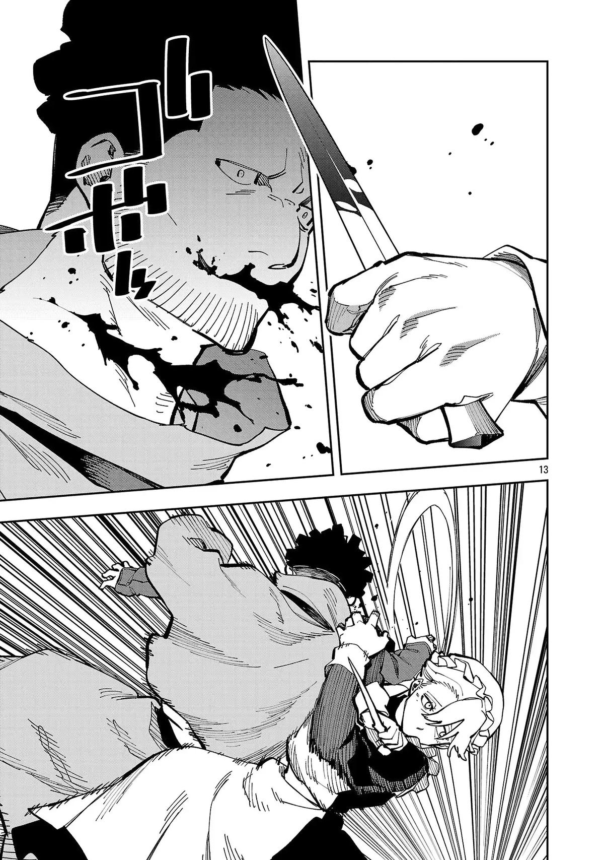 Katainaka no Ossan, Kensei ni Naru: Tada no Inaka no Kenjutsu Shihan Datta noni, Taisei shita Deshi-tachi ga Ore wo Hottekurenai Ken Chap 40.2 - Next Chap 41.2
