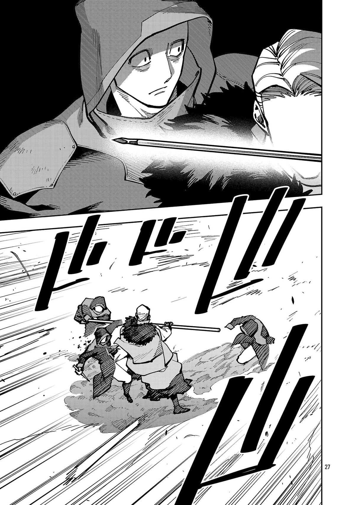 Katainaka no Ossan, Kensei ni Naru: Tada no Inaka no Kenjutsu Shihan Datta noni, Taisei shita Deshi-tachi ga Ore wo Hottekurenai Ken Chap 41 - Next Chap 42