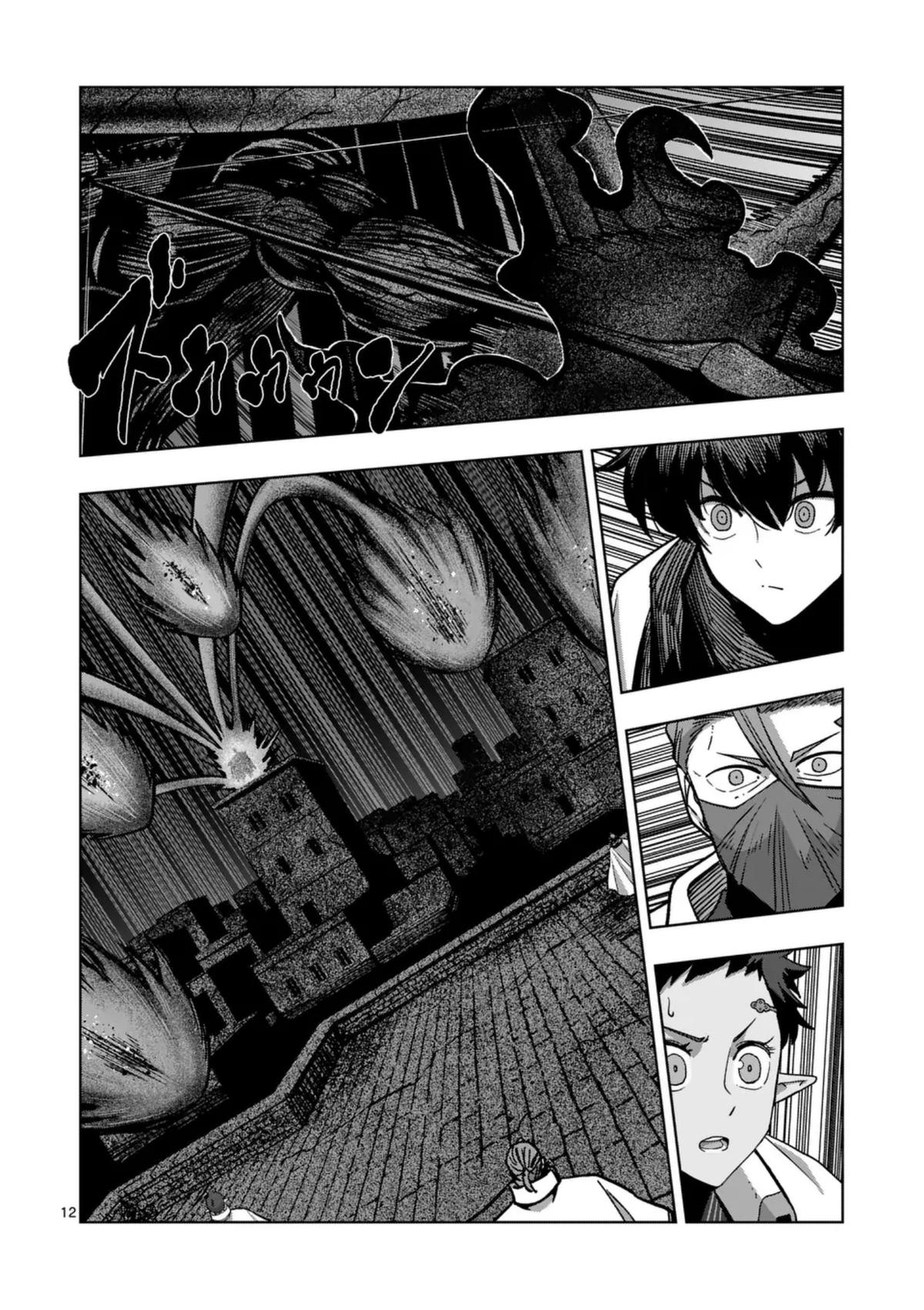 Iken Senki Völundio Chap 75 - Next Chap 76