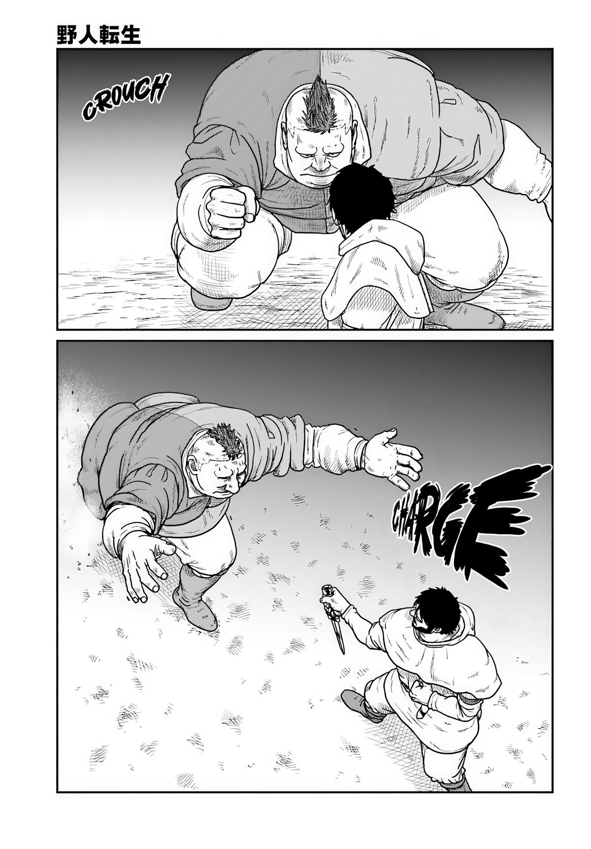 Yajin Tensei Chap 73 - Next Chap 74