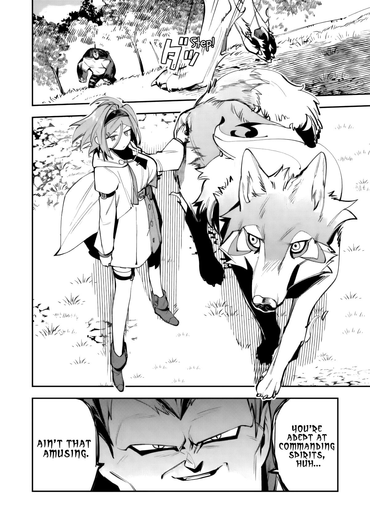 Game Chishiki de Saikyou ni Natta Mob Heishi wa, Shin no Jitsuryoku wo Kakushitai Chap 14 - Next Chap 15