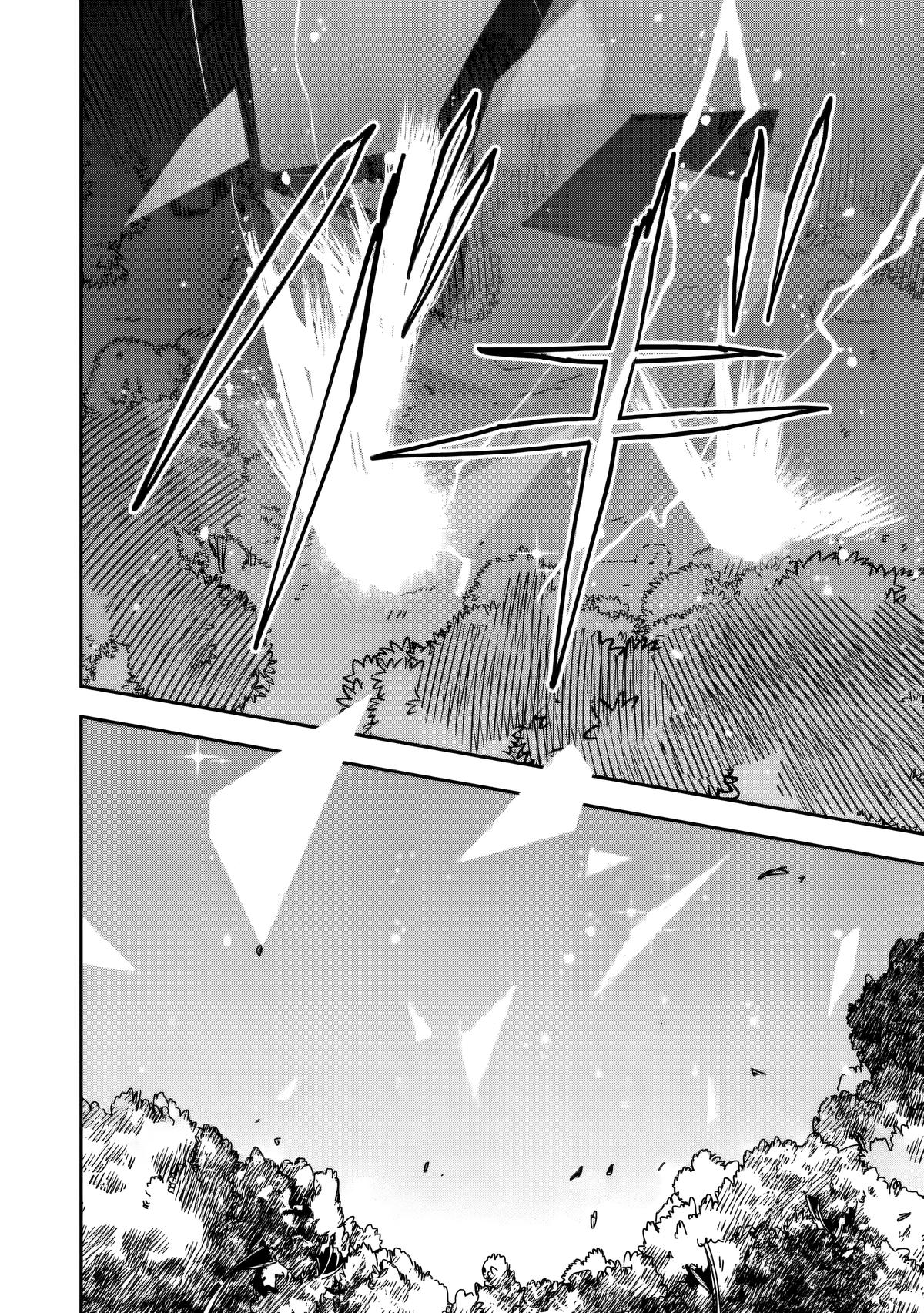 Game Chishiki de Saikyou ni Natta Mob Heishi wa, Shin no Jitsuryoku wo Kakushitai Chap 14 - Next Chap 15