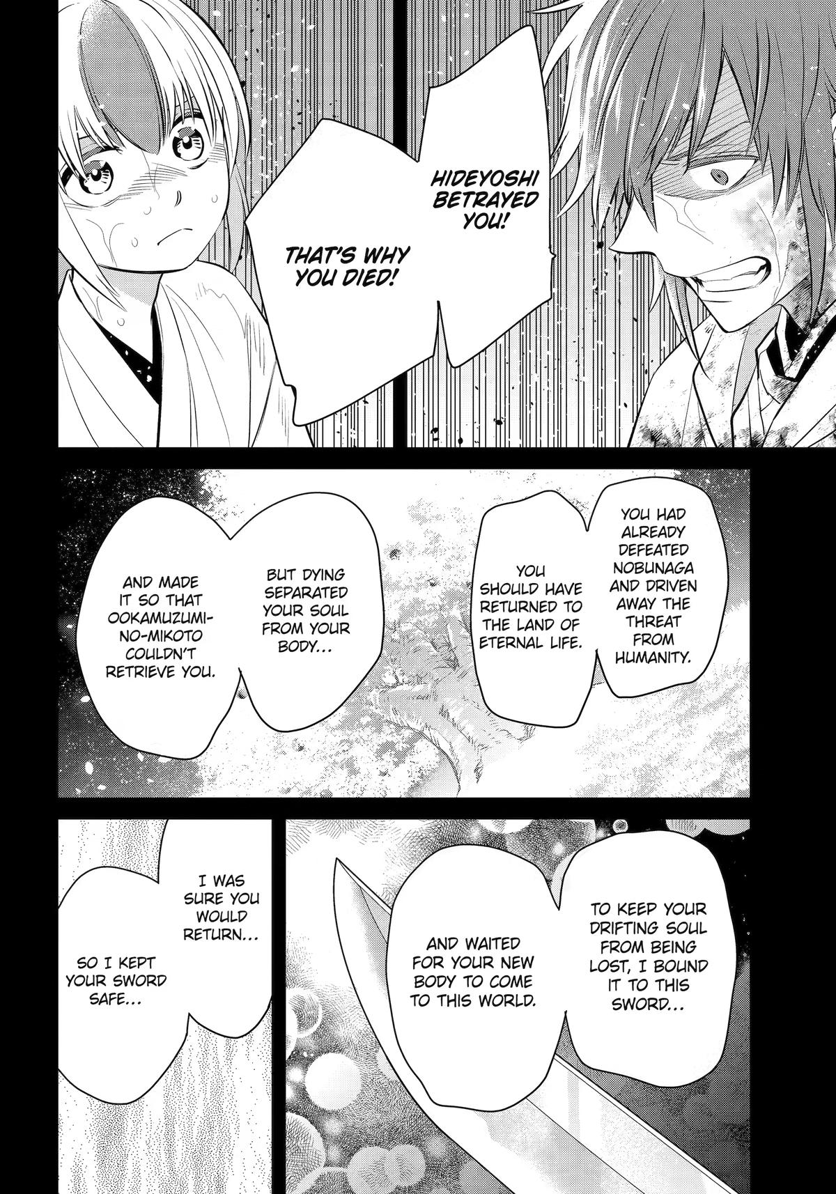 Shihyakushiki Chap 47 - Next Chap 48