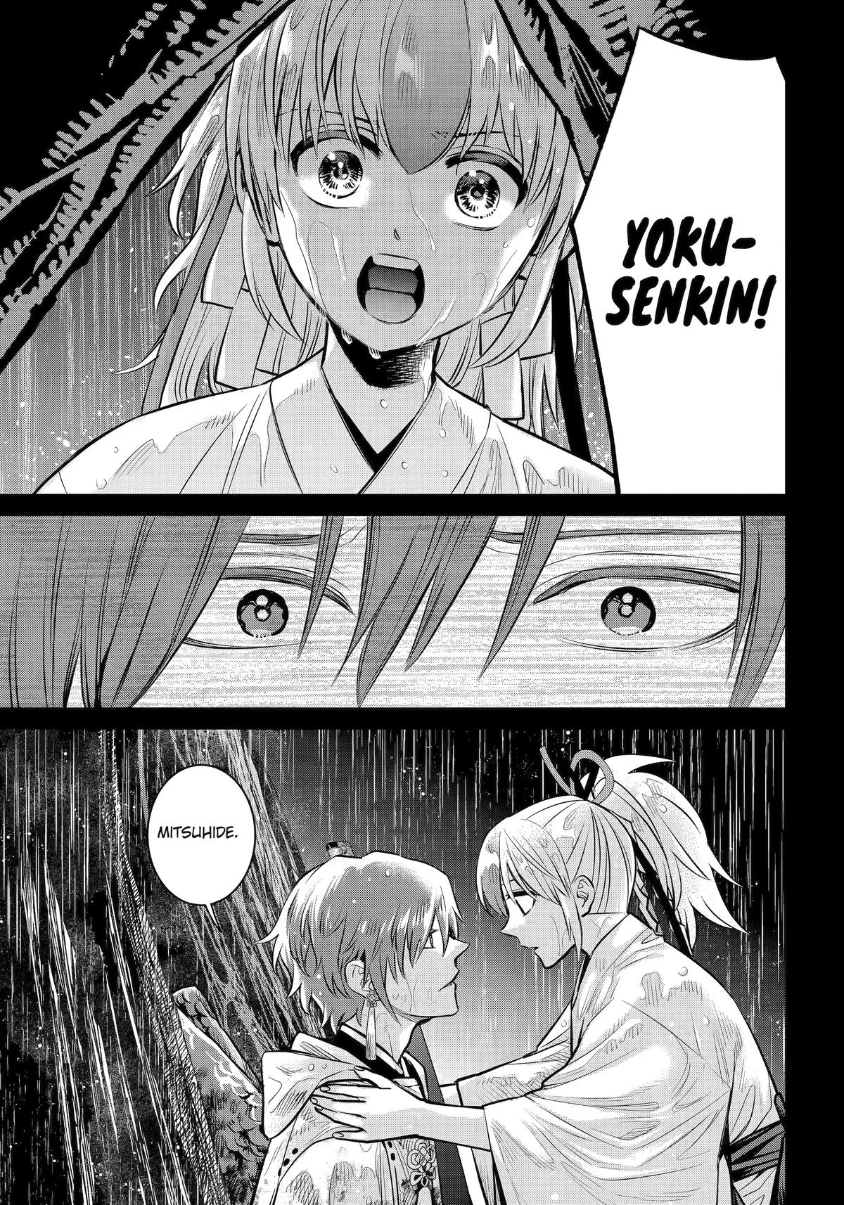 Shihyakushiki Chap 47 - Next Chap 48