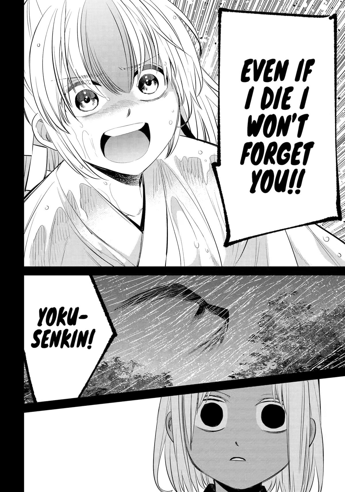 Shihyakushiki Chap 47 - Next Chap 48