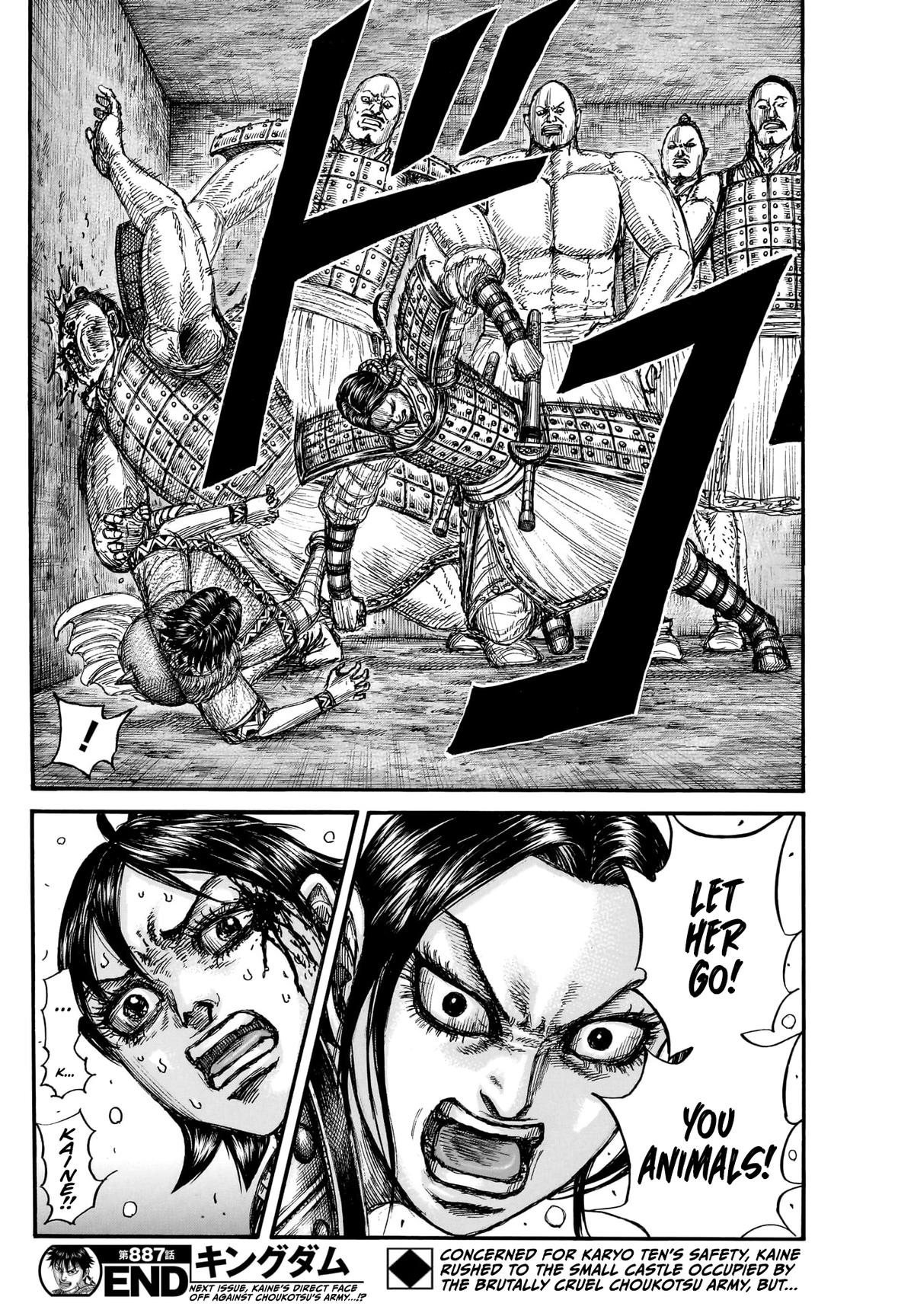 Kingdom English Chap 887 - Next Chap 888