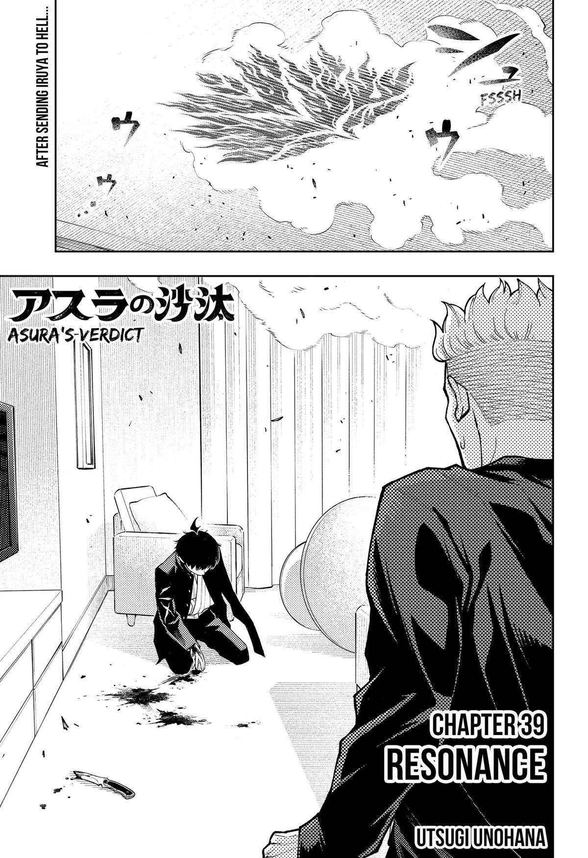 Asura no Sata Chap 39 - Next Chap 40