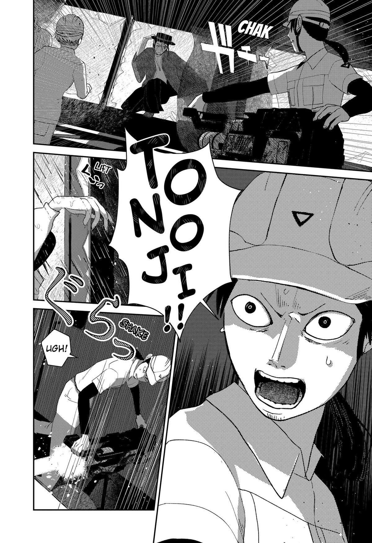 Mizunoke: Suiiki Kaii Kitan Imayou Chap 20 - Next Chap 21