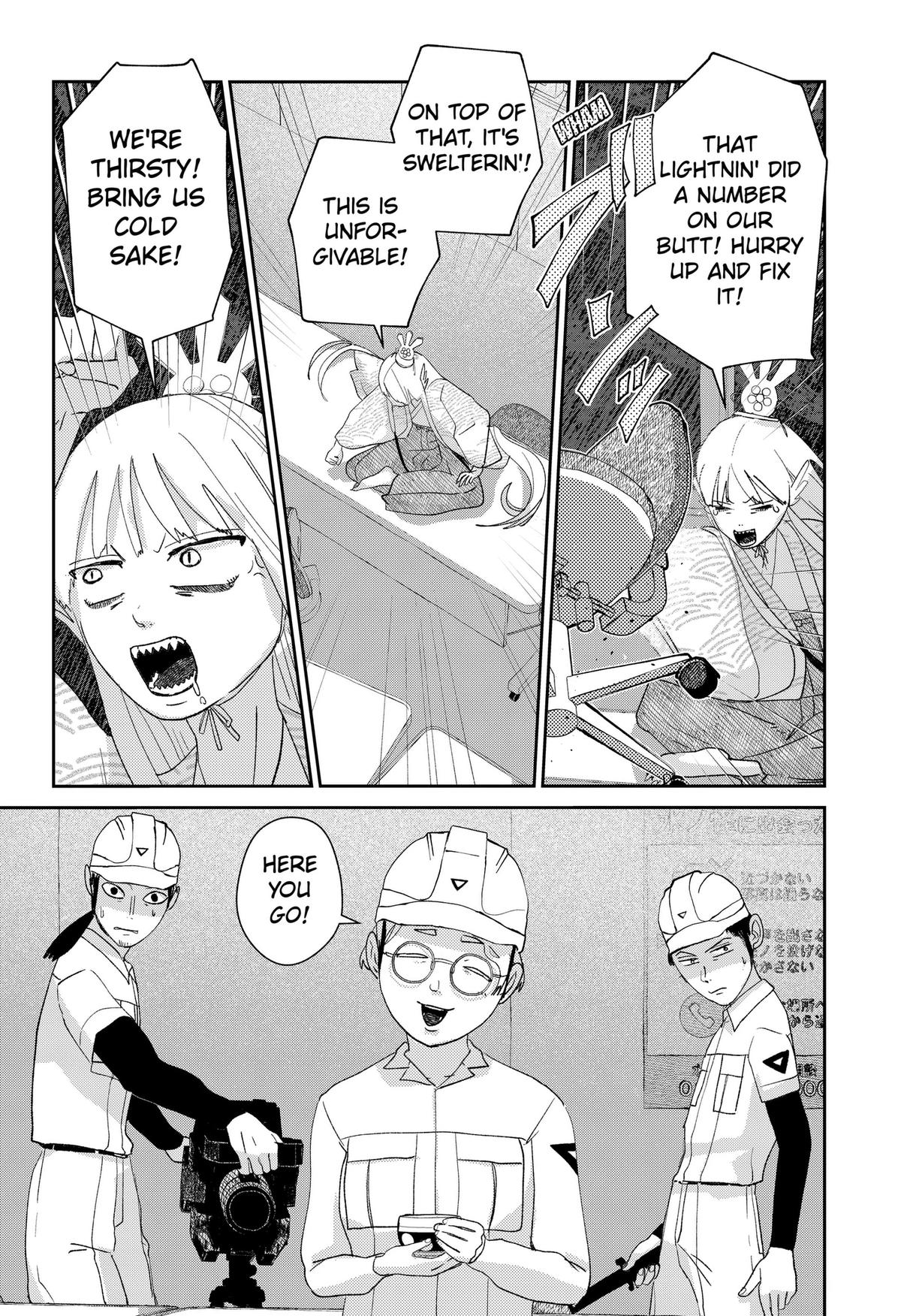 Mizunoke: Suiiki Kaii Kitan Imayou Chap 20 - Next Chap 21
