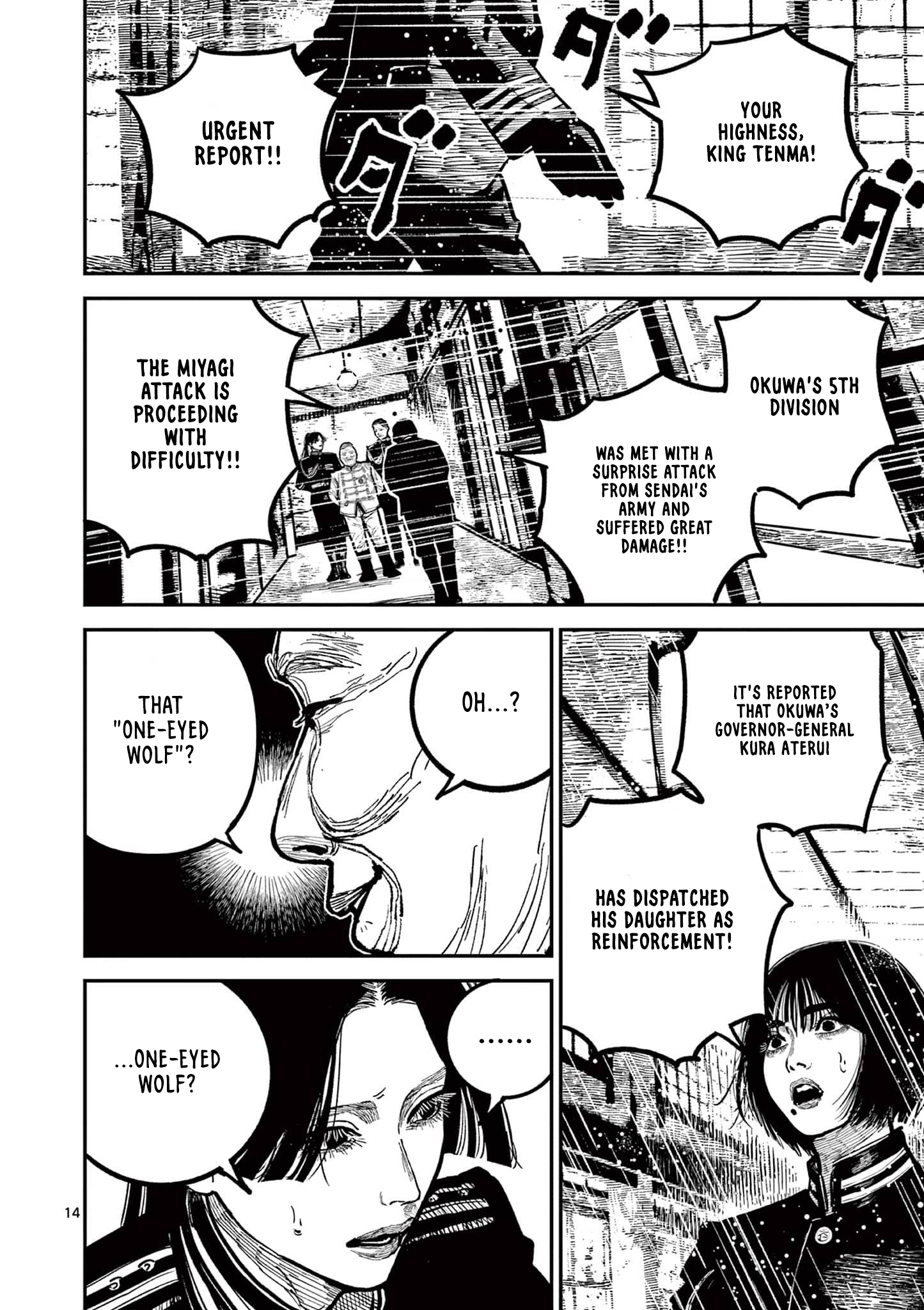 Nippon Sangoku Chap 35 - Next Chap 36