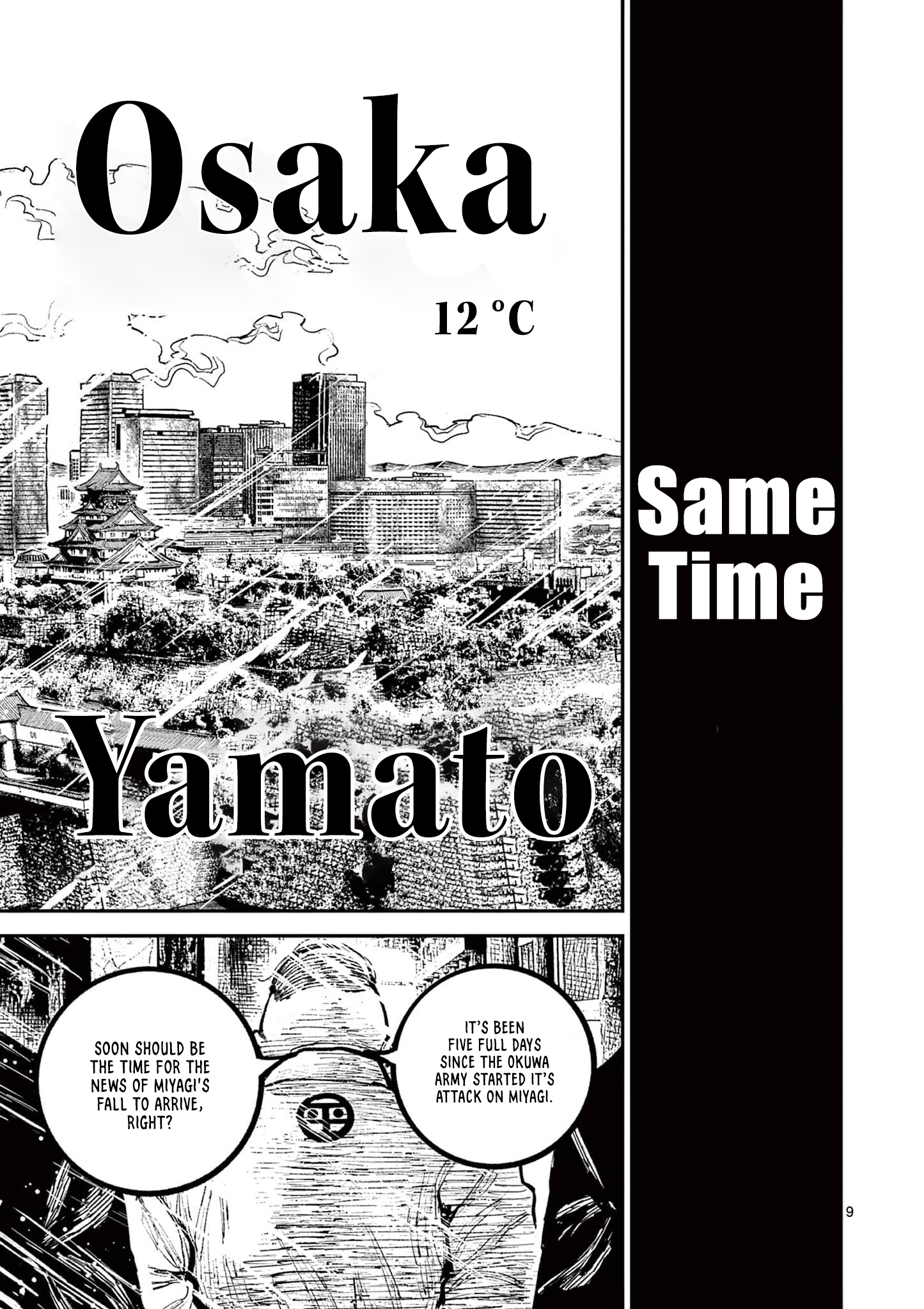 Nippon Sangoku Chap 35 - Next Chap 36