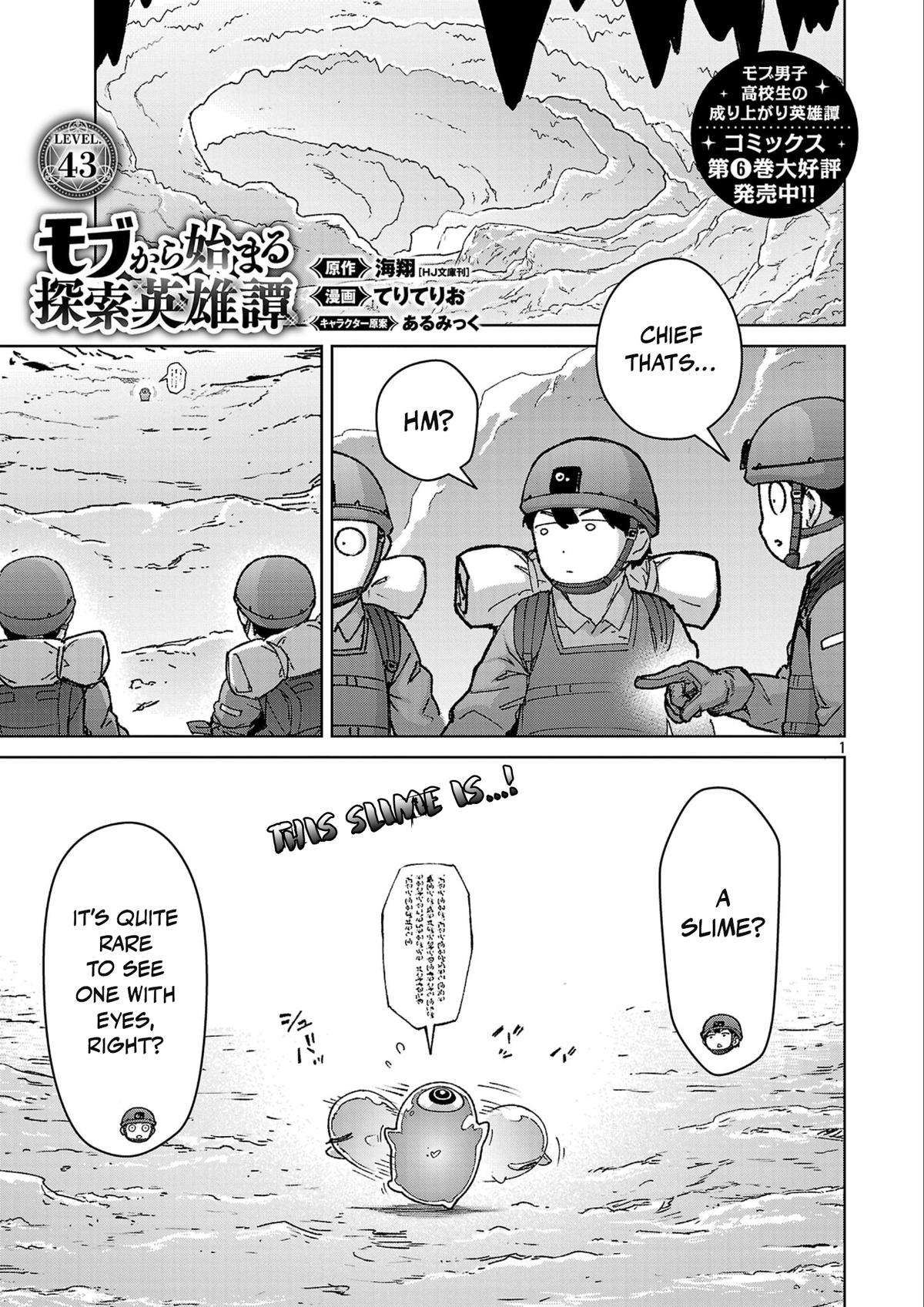 Mob kara Hajimaru Tansaku Eiyuutan Chap 43 - Next Chap 44
