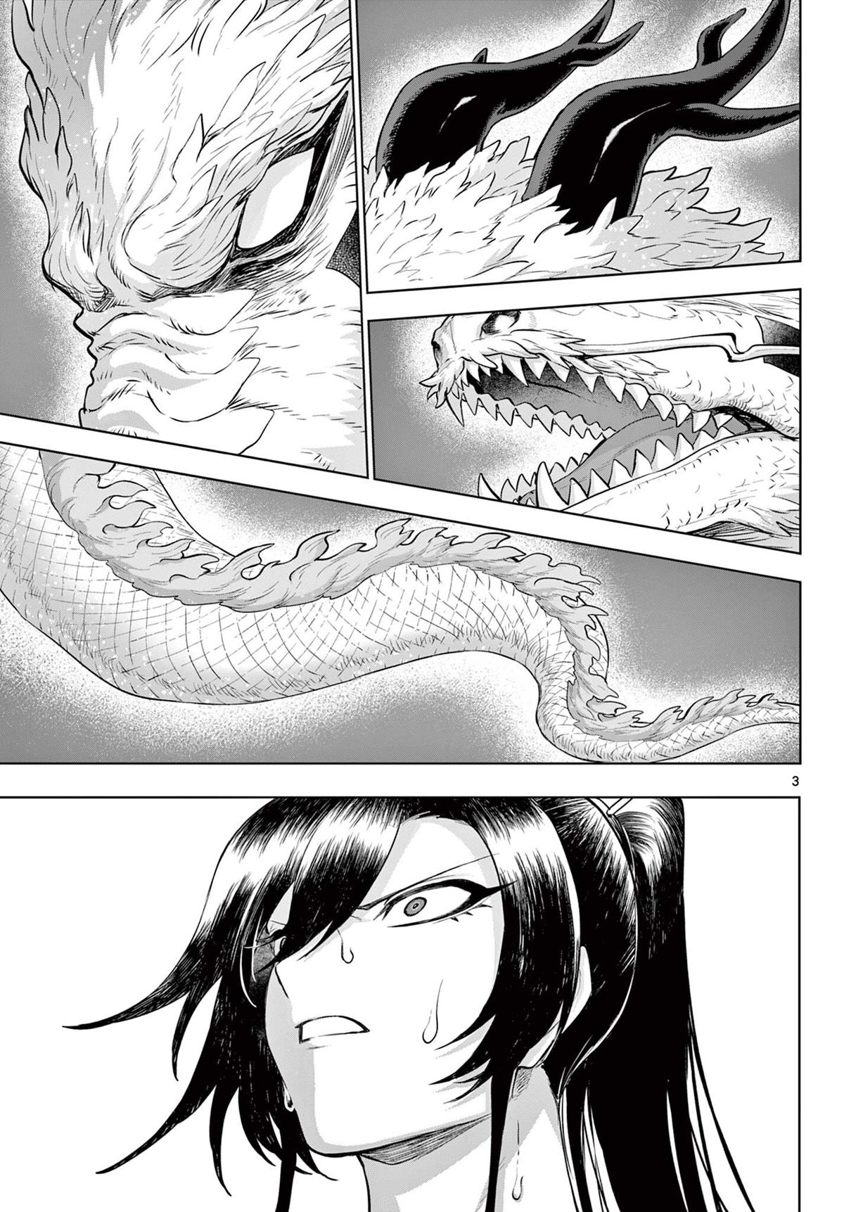 KaguRai: Kagura to Raito Chap 62 - Next Chap 63