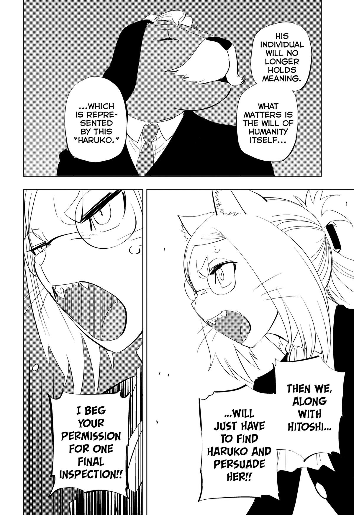 Hitoner Chap 12 - Next Chap 13
