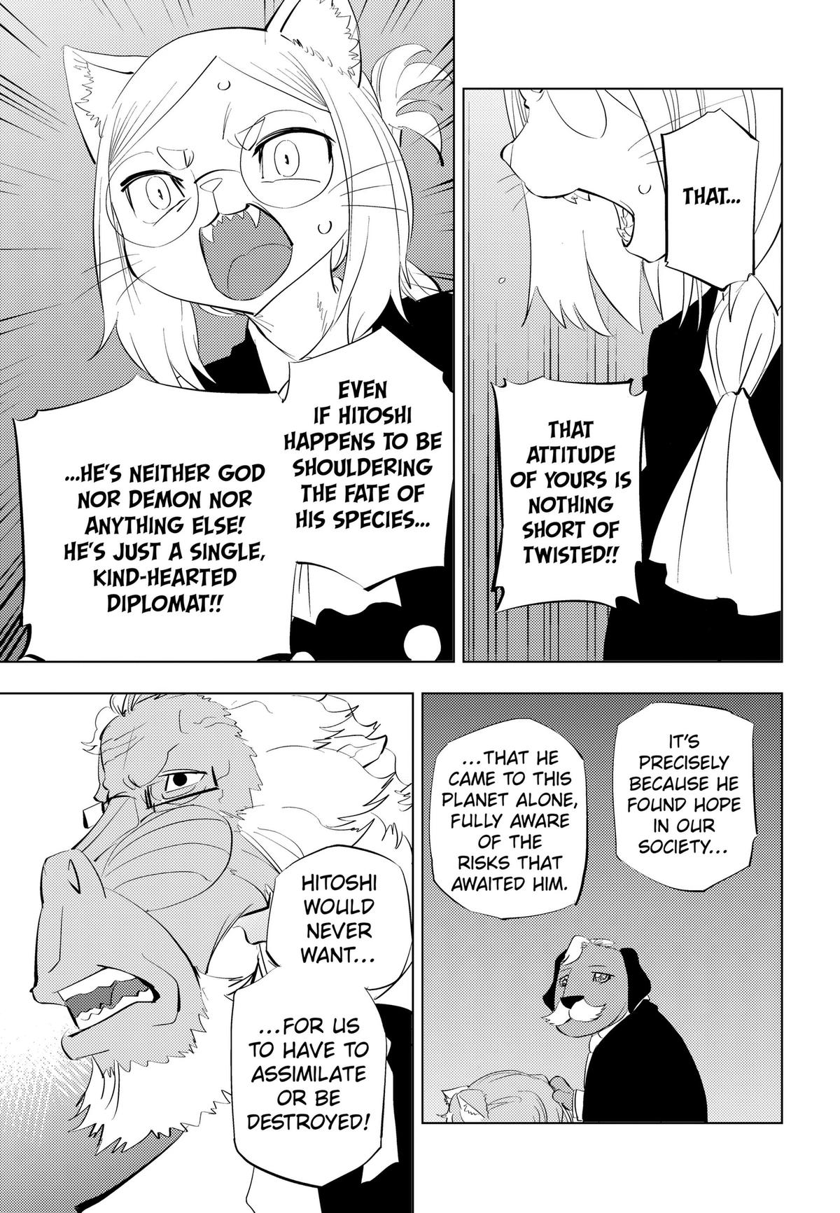 Hitoner Chap 12 - Next Chap 13
