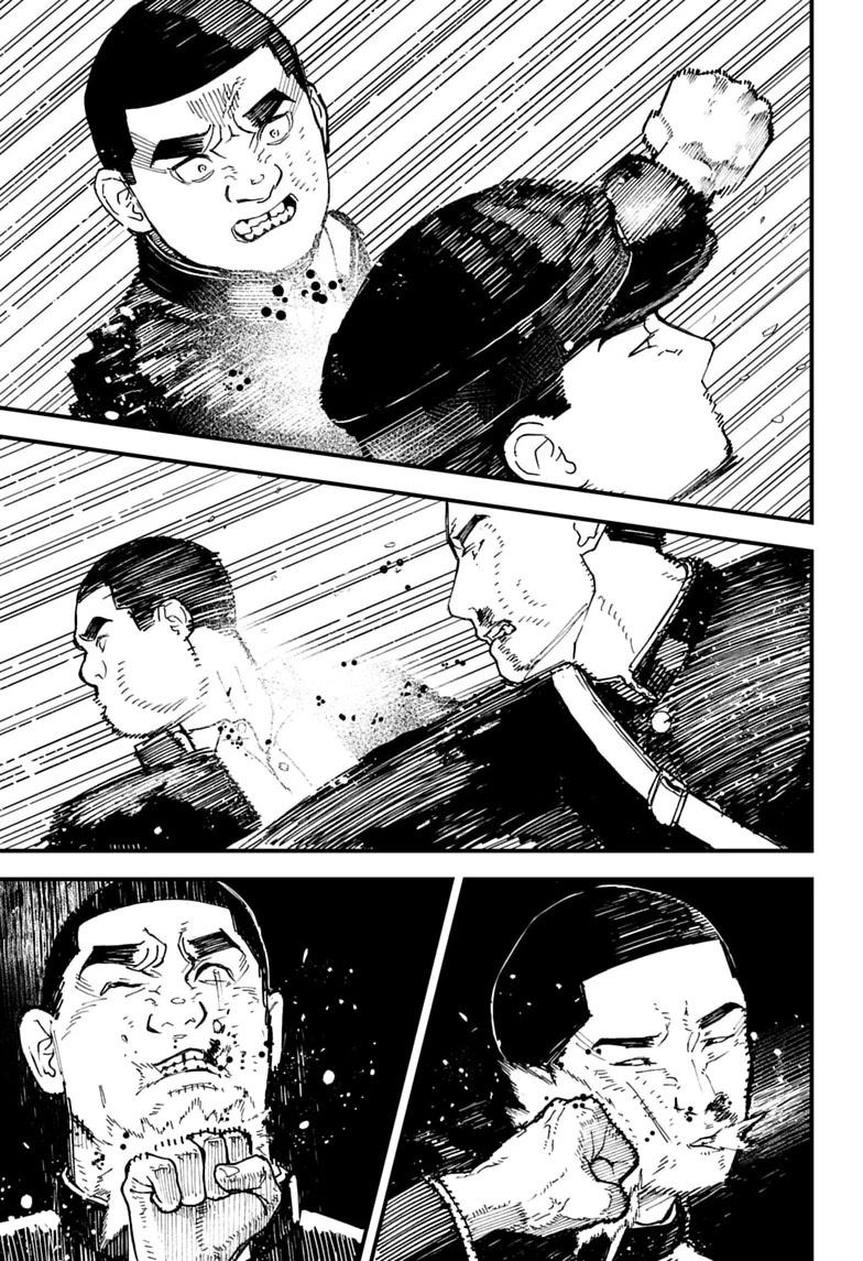 Kurumizawa Yoshihiko no Gukou Chap 26 - Next Chap 27