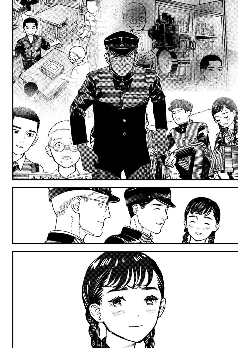 Kurumizawa Yoshihiko no Gukou Chap 26 - Next Chap 27