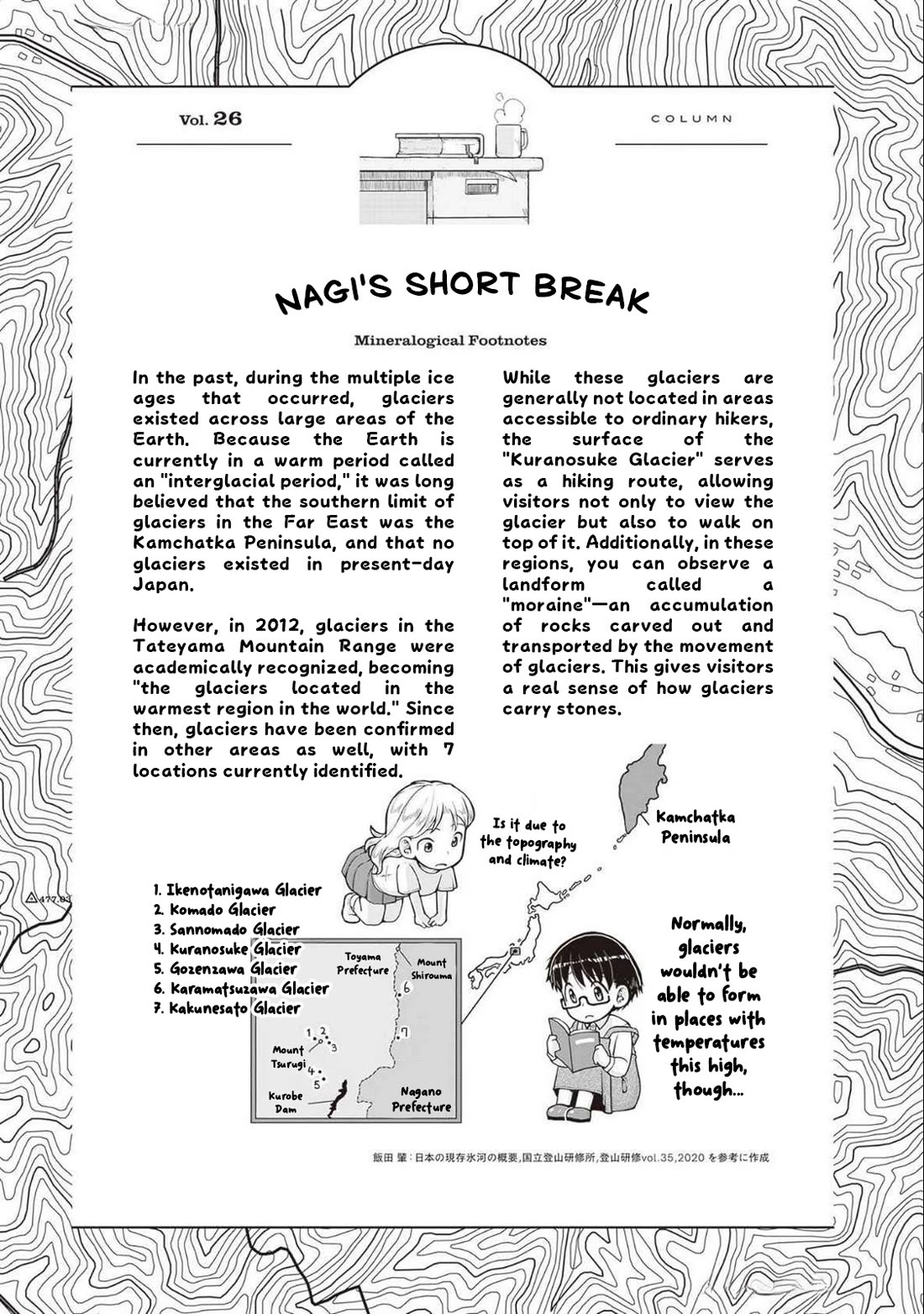 Ruri no Houseki Chap 28 - Next Chap 29