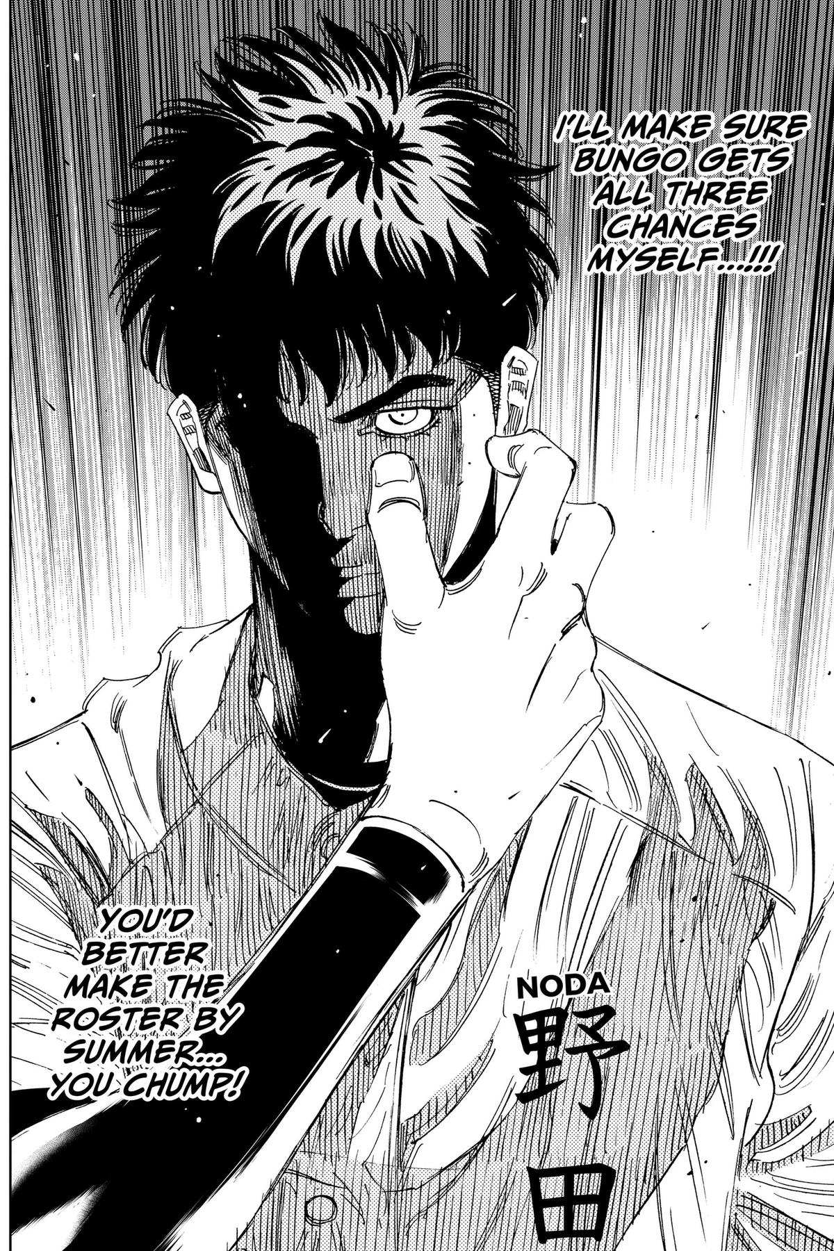 Bungo: Unreal Chap 29 - Next Chap 30