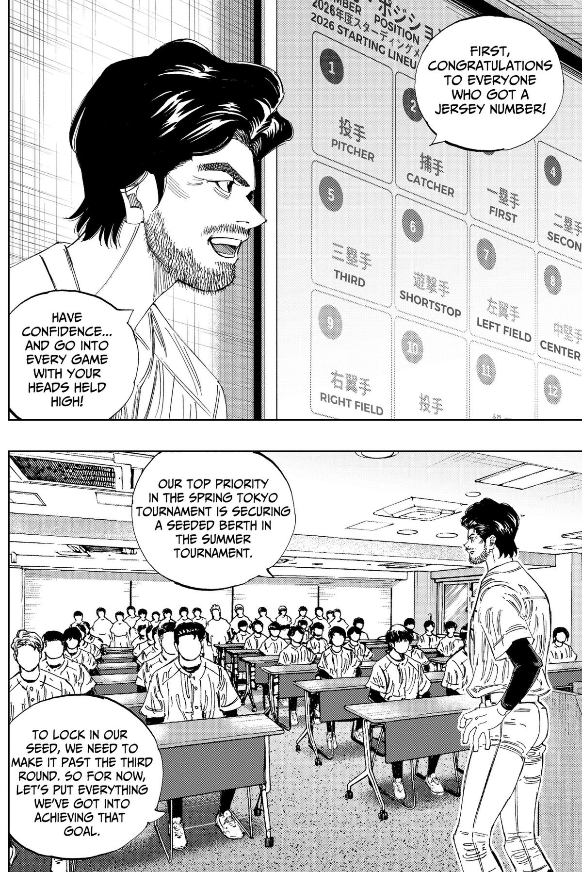 Bungo: Unreal Chap 29 - Next Chap 30